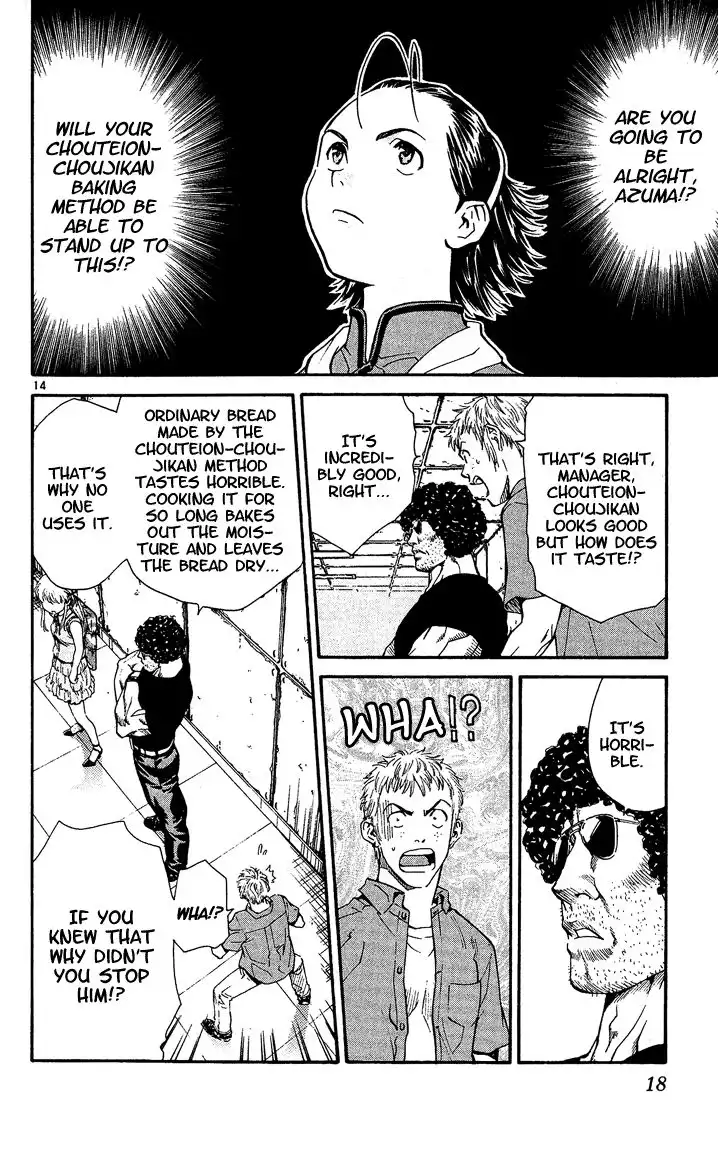 Yakitate Japan Chapter 33 16